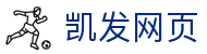 凯发网页 - (中国)昆明凯发网页控股集团有限公司欢迎您